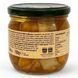 Артишок Delizie dal Sole Carciofi 330 г 8017596074515 фото 2