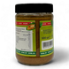 Арахісова паста Monterico Peanut Butter Natural без глютену 500 г 8425123104278 фото 2