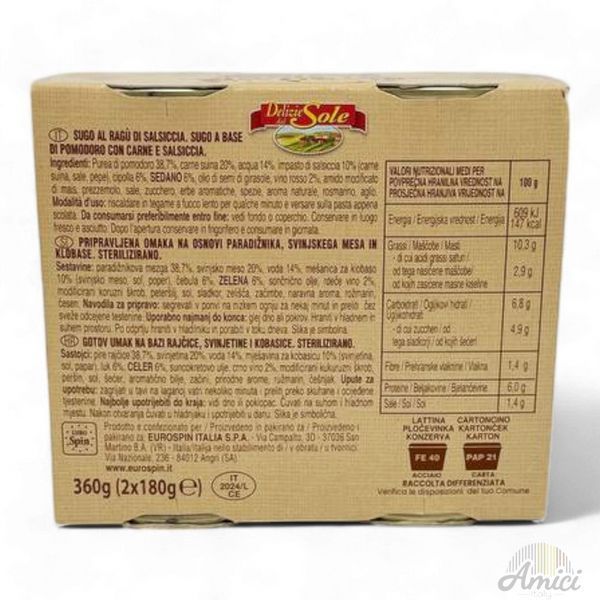 Рагу Delizie dal Sole Ragu alla Salsiccia 180 г 8017596105844 фото