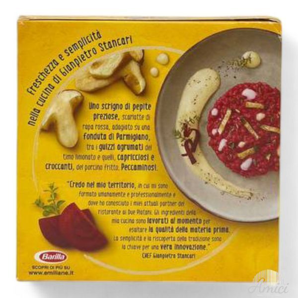 Макарони Barilla Grattini all'uovo 275 г 8076809573115 фото