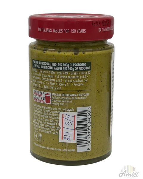Соус Polli Pesto Basilico e Rucola 190g 8001310004650 фото