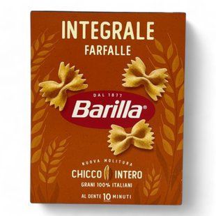 Макарони Barilla Integrale Farfalle 500 г 8076809575522 фото
