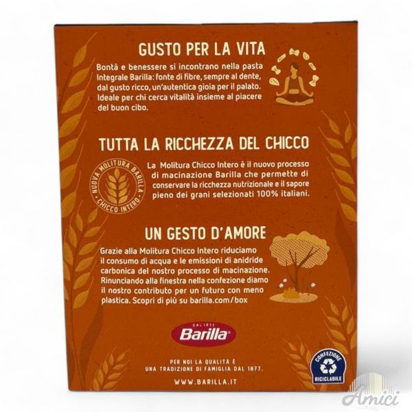 Макарони Barilla Integrale Farfalle 500 г 8076809575522 фото