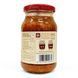 Соус Delizie dal Sole SUGO BOLOGNESA 400 г 8017596106063 фото 2