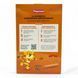 Макарони Plasmon i TUBINI 250 г 8001040420997 фото 2