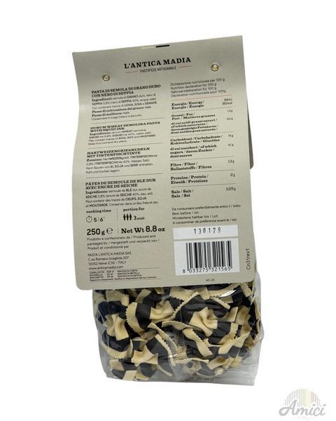 Макарони L'antica Madia Farfalle al nero di seppia 250g 8033275321565 фото