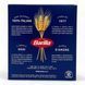 Макарони Barilla Ditaloni Rigati №49 500 г 8076802085493 фото 2