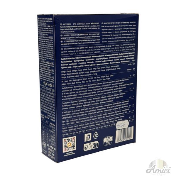 Макарони Barilla Maccheroni №44 500g 8076808050440 фото