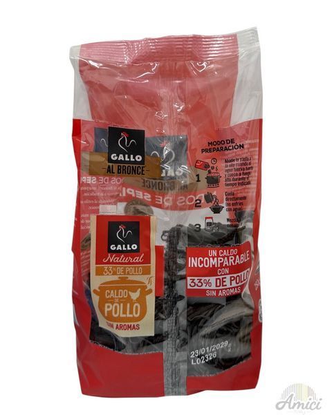 Макарони Gallo Nidos de Sepia гнізда з чорнилом каракатиці 250g 8410069010285 фото