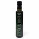 Олія Monterico Авокадо 250ml 8412454002950 фото 2