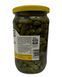 Корнішони Zuccato Cetriolini 670g 80081968 фото 2