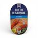 Філе лосося Almare 170g 4061463817860 фото 1
