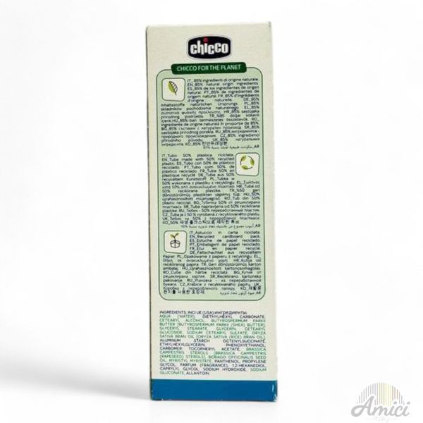 Крем дитячий Chicco Baby Moments Crema Ricca 100 мл 8058664138470 фото