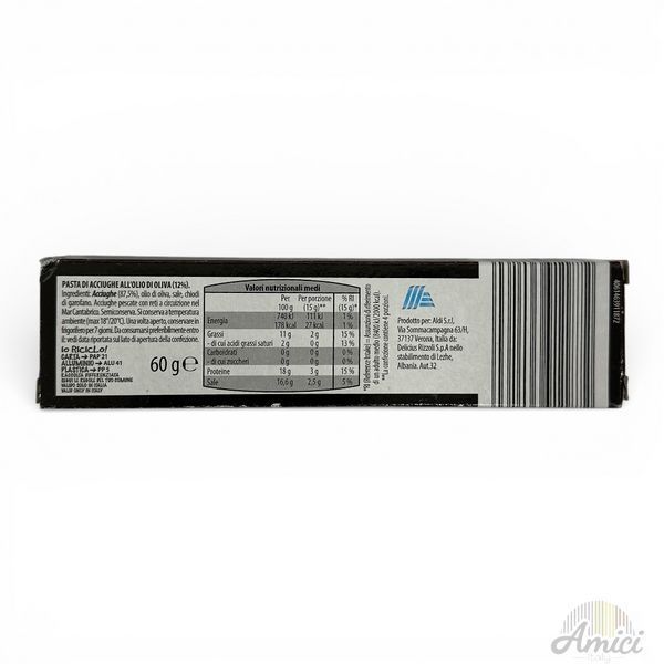 Паста Gourmet Pasta di Acciughe з анчоусів 60g 4061463911872 фото