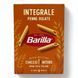 Макарони Barilla Integrale Penne Rigate 500 г 8076809575492 фото 1