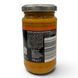 Песто Gourmet Pesto zucca e peperoncino 190g 4061464930247 фото 2