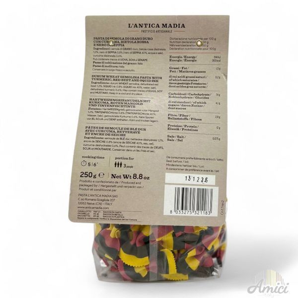 Макарони L'ANTICA MADIA Farfalle Curcuma 250 г 8033275321183 фото