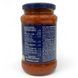 Соус Barilla Tonno 400г 8076809513418 фото 2