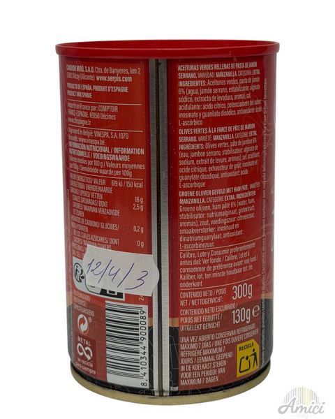 Оливки Serpis фаршировані хамоном 300g 8410344900089 фото