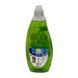 Рідина для прання Coccolino Active Clean 37 доз 1480ml 8720181987953 фото 2