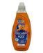 Рідина для прання Coccolino Sport Expert 37 доз 1480ml 8720181987960 фото 1