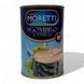 Скумбрія Moretti Sgombro al naturale 425g 8057502938067 фото 1