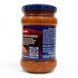 Соус Barilla Bolognese 300 г 8076809584630 фото 2