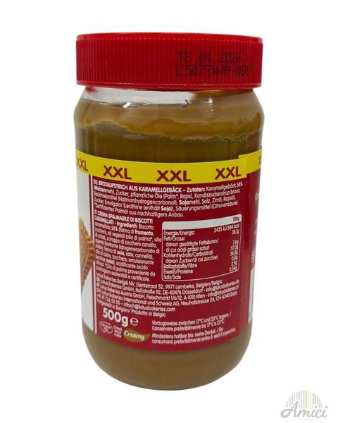 Карамельна паста з печива Lotus Biscoff  Creamy 500g 5410126176957 фото