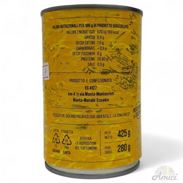 Скумбрія Marca Scudo Sgombro al Naturale 425g 8024133006359 фото