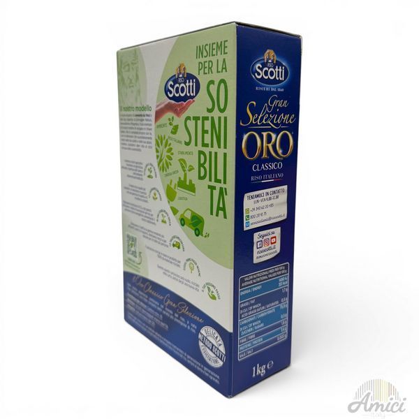 Рис Riso Scotti Classico 1kg 8001860256998 фото