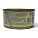 Тунець консервований Almare Thunfisch filets 185g 4061459284980 фото 2
