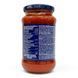Соус Barilla Pomodoro Pomodori e Datterini 400 г 8076809513395 фото 2