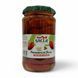 Помідори вялені Sacla Pomodori al Forno con aglio e capperi 545g 8001060028654 фото 1