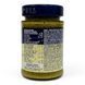 Песто Barilla Pesto Basilico e Limone 190 г 8076809582643 фото 2
