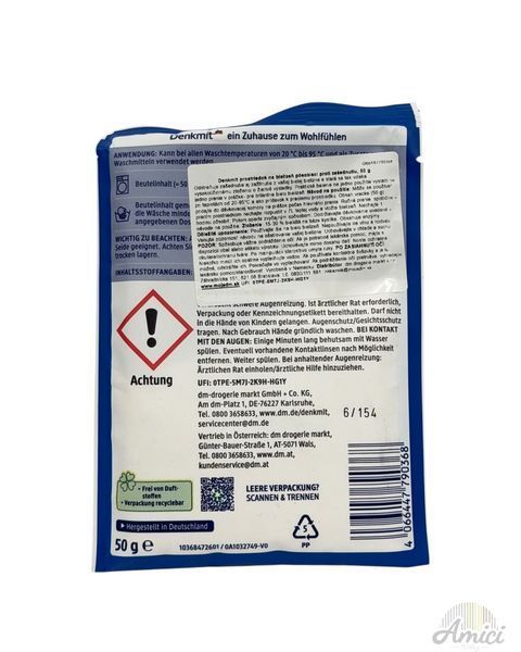 Порошок Denk Mit для відбілювання білих тканин 50g 4066447790368 фото