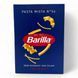 Макарони Barilla Pasta Mista №54 500 г 8076804765546 фото 1
