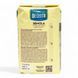 Борошно De Cecco Semola Grano Duro Rimacinata 1 кг 8001250861764 фото 2
