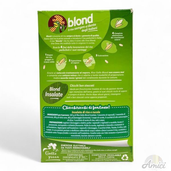 Рис Gallo Blond Insalate 1 кг 8001420003697 фото