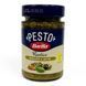 Песто Barilla Pesto Rustico Basilico e Olive 190 г 8076809576598 фото 1