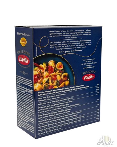 Макарони Barilla Orecchiette №56 500g 8076809519977 фото