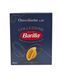 Макарони Barilla Orecchiette №56 500g 8076809519977 фото 1