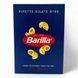 Макарони Barilla Pipette Rigate №86 500 г 8076802085868 фото 1