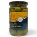 Оливки REGIONE CHE VAI Olive Nocellara Intere in salamoia 290г 4061461981037 фото 1