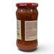 Соус Gallo Bolognese con Tomates & Carne 350g 8410069018724 фото 2