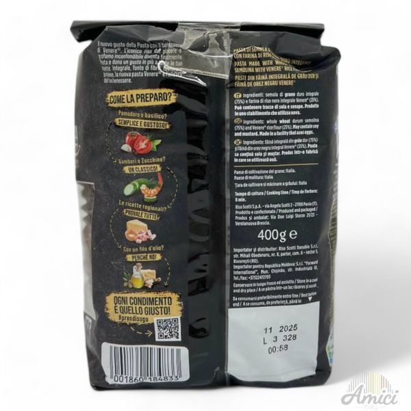 Макарони Riso Scotti Pasta Venere Fusilli 400 г 8001860184833 фото