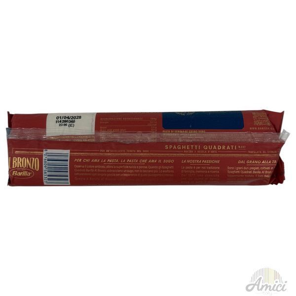 Макарони Barilla Al Bronzo Linguine №312 500g 8076809585330 фото