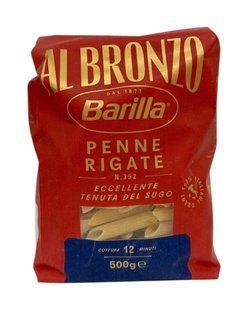 Макарони Barilla Al Bronzo Penne Rigate №352 500g 8076809585347 фото