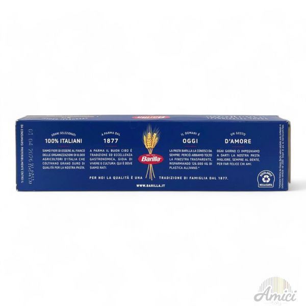 Спагеті Barilla Spaghetti Grossi №7 500 г 8076808150072 фото