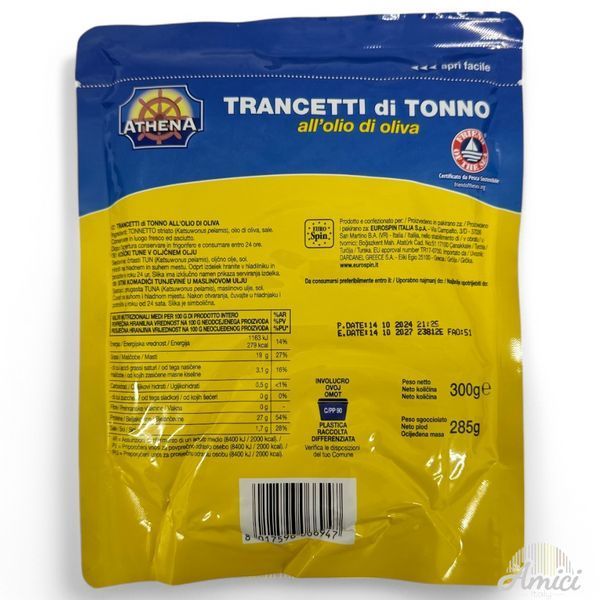 Тунець консервований Athena Trancetti di Tonno all'olio di oliva 300г 8017596066947 фото