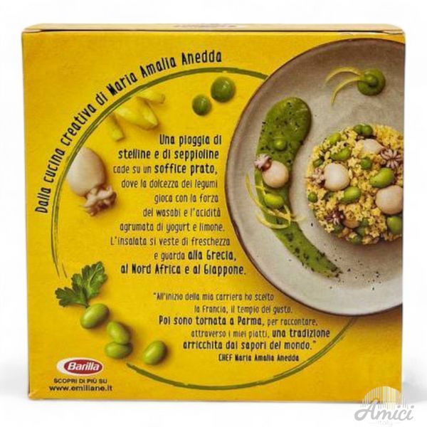 Макарони Barilla Stelline all'uovo 275 г 8076809573078 фото